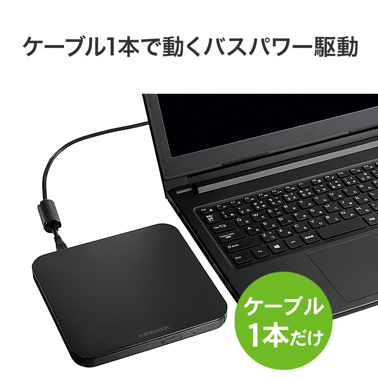 Amazon.co.jp: IODATA ポータブルDVDドライブ DVD/CD ビデオディスク